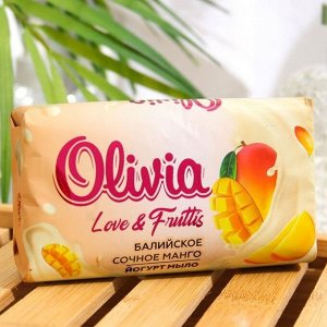 ALVIERO Мыло туалетное "OLIVIA Love Nature&Fruttis" 140г Сочное манго