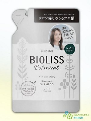Ботанический шампунь "Bioliss Botanical" для сухих волос с органическими экстрактами 340 мл