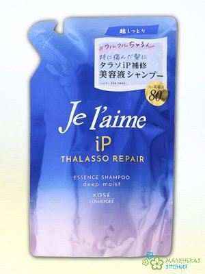 Восстанавливающий шампунь "Je l'aime iP Thalasso Repair" для всех типов повреждений волос 340 мл