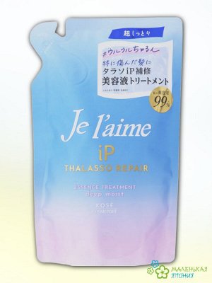 Восстанавливающий бальзам "Je l'aime iP Thalasso Repair" для всех типов повреждений волос 340 мл