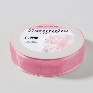 Лента декоративная, капроновая/атласная, 18 мм, 18 ± 1 м, цвет розовый