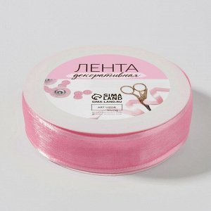 Лента декоративная, капроновая/атласная, 18 мм, 18 ± 1 м, цвет розовый