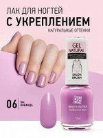 B.B. Prof лак укрепляющий GEL NATURAL тон 04 розовый 12мл НОВИНКА!