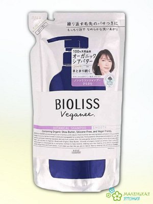 Веганский шампунь "Bioliss Veganee" для волос на основе органических масел 340 мл