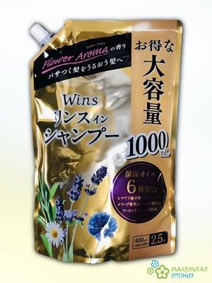Шампунь 2 в 1 с кондиционером (цветочный аромат) "Wins Rinse in Shampoo" 1000 мл