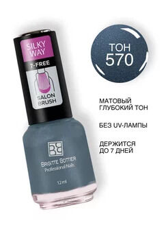 B.B. Prof лак Silky Way NEW т 570 малахит 12мл