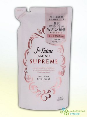 Восстанавливающий кондиционер для поврежденных волос Je laime Amino Supreme Velvet Mellow 350 мл