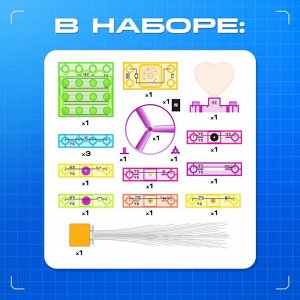 Конструктор блочный-электронный «В мире электроники», 59 схем, 19 деталей