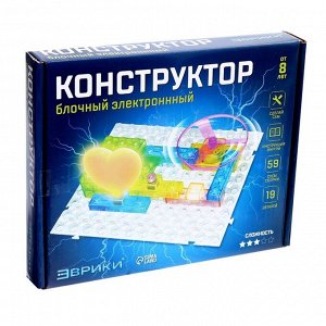 Конструктор блочный-электронный «В мире электроники», 59 схем, 19 деталей