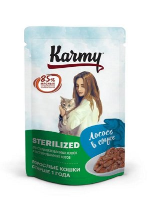 Karmy STERILIZED, влажный корм для стерилизованных кошек и кастрированных котов, Лосось в соусе, пауч 80 гр