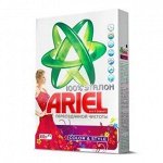 ARIEL Авт стиральный порошок  Color&amp;Style 450г