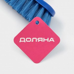 Щётка для подметания пола Доляна, 68x15x5 см, МИКС