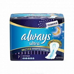 ALWAYS Ultra Женские гигиенические прокладки Night экстра защита Deo Single 7\6шт