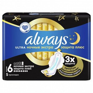 ALWAYS Ultra Женские гигиенические прокладки ароматизированные Secure Night Plus Single 5шт