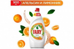 FAIRY Средство для мытья посуды Апельсин и лимонник 900мл