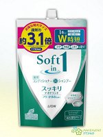 Шампунь с кондиц &quot;Чистота&quot; для сухих и поврежд волос &quot;Soft in 1&quot; GREEN экстр водорос и минер 1150 мл