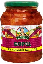 Борщ из свежей капусты 470г &quot;Угощение Славянки&quot; 1х6