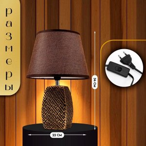 Настольная лампа с абажуром RISALUX 16444/1BR, E14, 40 Вт, бронза, 22x22x34 см