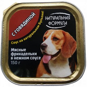 НАТУРАЛЬНАЯ ФОРМУЛА 150 г. Мясные фрикадельки с говядиной 1/10