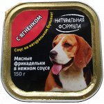 НАТУРАЛЬНАЯ ФОРМУЛА 150 г. Мясные фрикадельки с ягненком 1/10