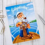 Блокнот «Владивосток»