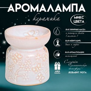 Аромалампа для эфирных масел «Бабочки», керамика, 8.5*7*7 см, МИКС