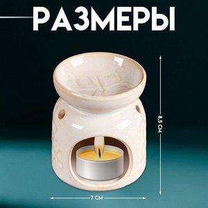 Аромалампа для эфирных масел «Бабочки», керамика, 8.5*7*7 см, МИКС