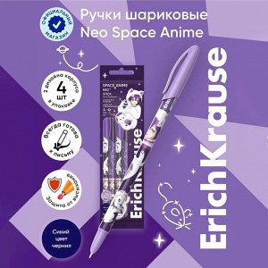 Набор ручек шариковых 4 штуки, ErichKrause Neo Stick Space Anime, узел 0.7 мм, чернила синие
