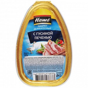 Паштет Hame 105г из гусиной печени дел. 1/16