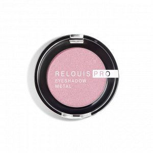 Тени для век RELOUIS PRO EYESHADOW METAL тон:56 PINK HOLOGRAPHIC