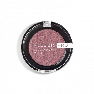 Тени для век RELOUIS PRO EYESHADOW METAL тон:57 WILDBERRY