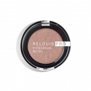 Тени для век RELOUIS PRO EYESHADOW METAL тон:59 COCOA
