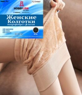Колготки телесные микрофибра с флисом 600 DEN