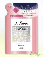 Шампунь &quot;Je l&#039;aime Relax&quot; для распрямления и придания гладкости (увлажнение) 340 мл