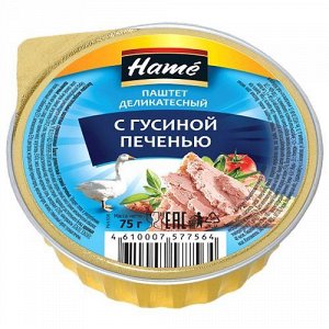 Паштет Hame 75г из гусиной печени дел. 1/22