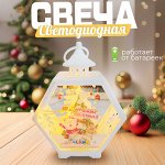 Светодиодная свеча, светодиодный фонарь