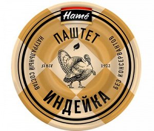 Паштет Hame 100г из индейки без свинины