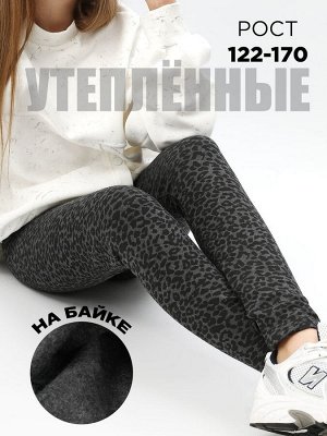Лосины для девочки с начесом SP7252