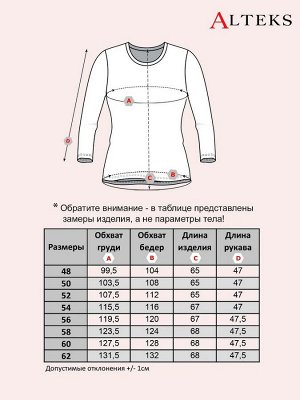 Лонгслив Лонгслив женский больших размеров выполнен из вискозного полотна с добавлением эластана. Лонгслив с длинным рукавом трендовый элемент женского гардероба, который вы можете сочетать с любой од