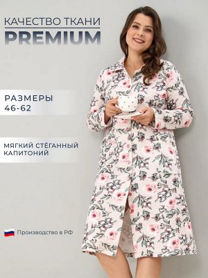 Халат женский стеганый