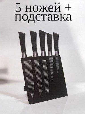 Набор ножей профессиональных кухонных Masterpiece, 6 предметов (5 ножей + магнитная подставка), голубой