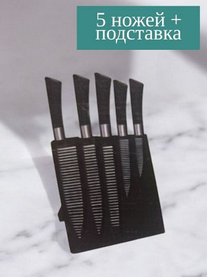 Набор ножей профессиональных кухонных Masterpiece, 6 предметов (5 ножей + магнитная подставка), голубой