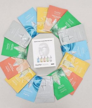 Набор тканевых масок на 15 дней DayPiel 15-Days Complete Mask Pack Series, 15шт *27мл