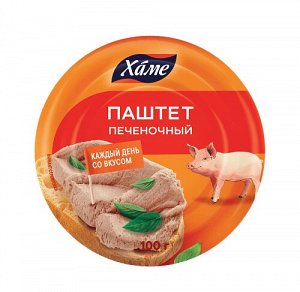 Паштет Hame 100г печеночный 1/16