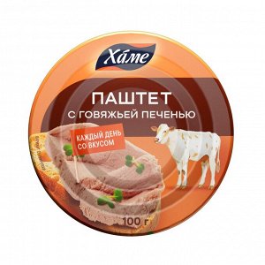 Паштет Hame 100г с говяжьей печенью 1/16