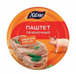 Паштет Hame 235г печеночный 1/8