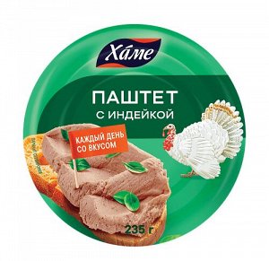 Паштет Hame 235г с индейкой 1/8