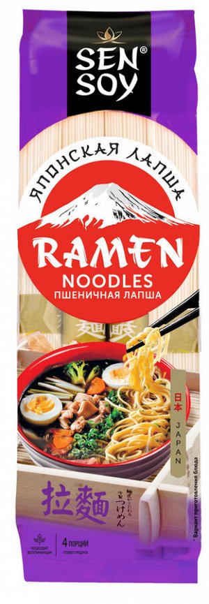 Сэнсой-лапша Ramen 300г пшеничная 1х24