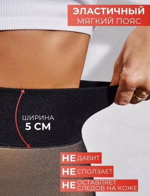 Термоколготки женские микрофибра с флисом 600 DEN вторая кожа