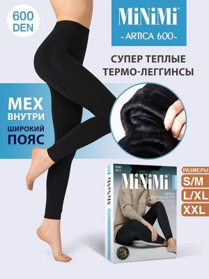Супер теплые леггинсы с мехом
